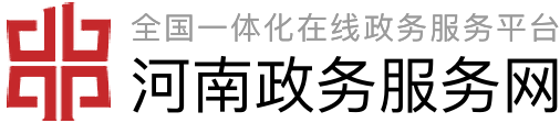 周口市文化广电和旅游局