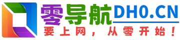 哇哦菌官网,哇哦菌破解软件下载基地,致力于分享各类实用的绿色软件资源，免费提供破解补丁，注册机等资源，让你安心下载。 - 零导航