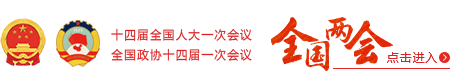 耒阳市人民政府门户网站