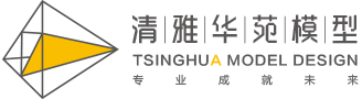 北京沙盘模型公司-数字沙盘模型-城市规划模型-地产楼盘模型-清雅华苑模型